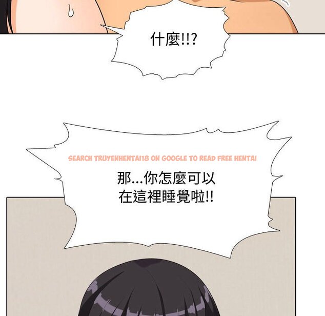 查看漫画同事換換愛 - 第35話 - tymanga.com中的2092684图片