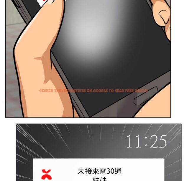查看漫画同事換換愛 - 第35話 - tymanga.com中的2092689图片