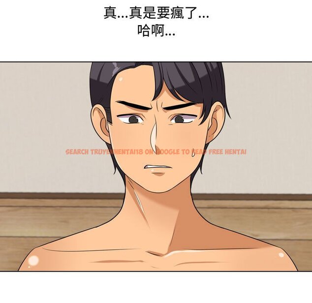 查看漫画同事換換愛 - 第35話 - tymanga.com中的2092691图片