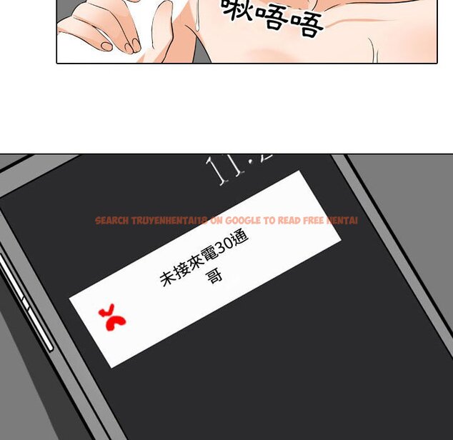 查看漫画同事換換愛 - 第35話 - tymanga.com中的2092705图片