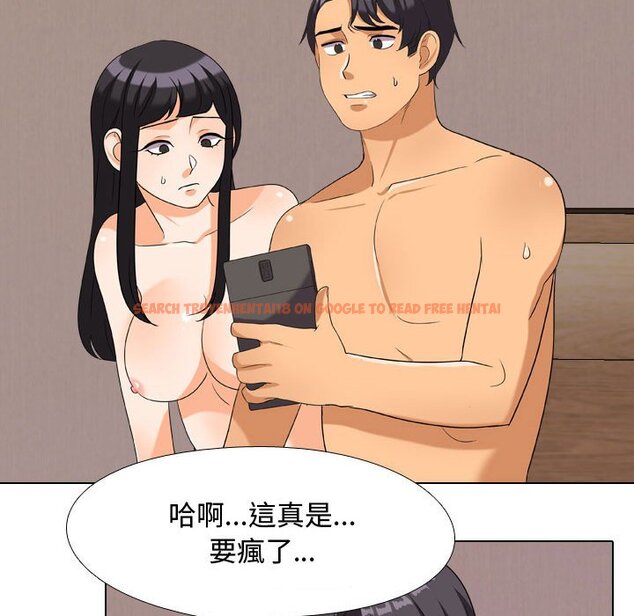 查看漫画同事換換愛 - 第35話 - tymanga.com中的2092708图片