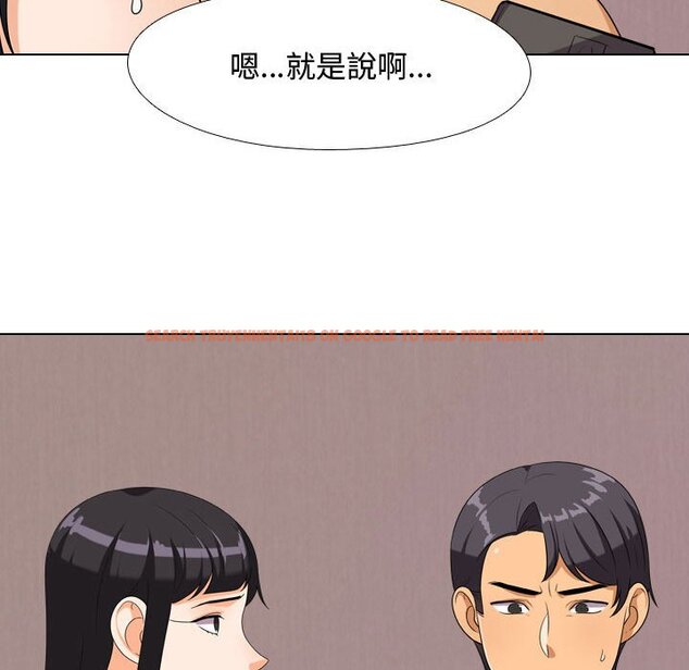查看漫画同事換換愛 - 第35話 - tymanga.com中的2092712图片