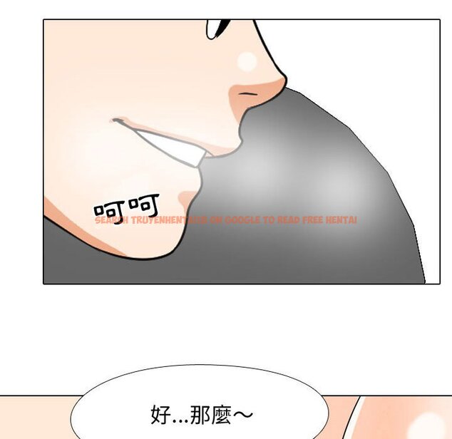 查看漫画同事換換愛 - 第35話 - tymanga.com中的2092718图片