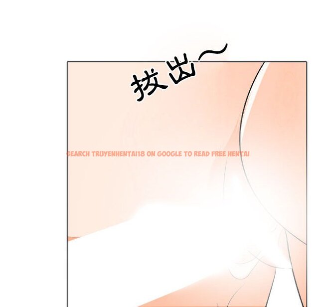 查看漫画同事換換愛 - 第35話 - tymanga.com中的2092731图片