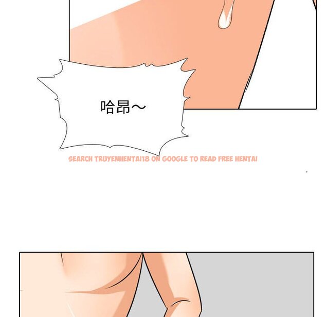 查看漫画同事換換愛 - 第35話 - tymanga.com中的2092732图片