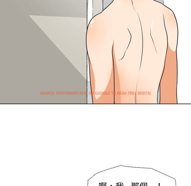 查看漫画同事換換愛 - 第35話 - tymanga.com中的2092735图片
