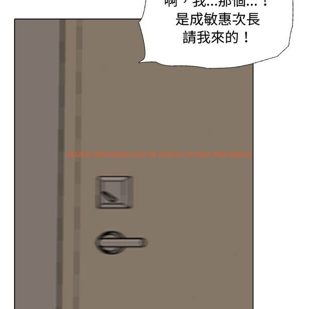 查看漫画同事換換愛 - 第35話 - tymanga.com中的2092736图片