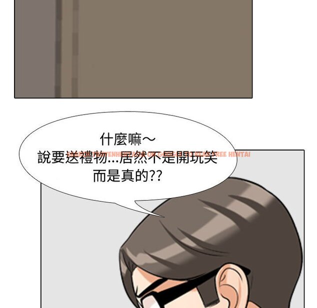 查看漫画同事換換愛 - 第35話 - tymanga.com中的2092737图片