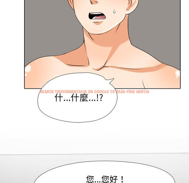 查看漫画同事換換愛 - 第35話 - tymanga.com中的2092741图片