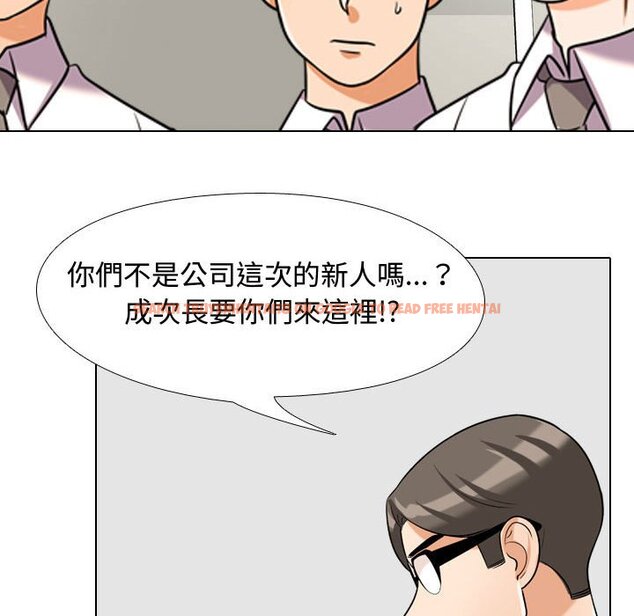 查看漫画同事換換愛 - 第35話 - tymanga.com中的2092744图片