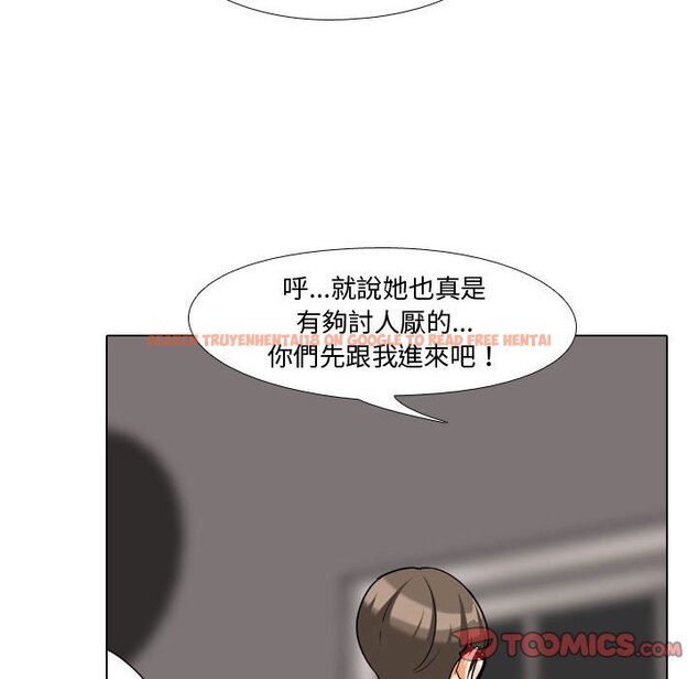 查看漫画同事換換愛 - 第35話 - tymanga.com中的2092746图片