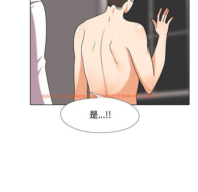 查看漫画同事換換愛 - 第35話 - tymanga.com中的2092747图片