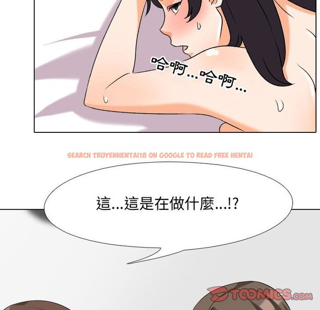 查看漫画同事換換愛 - 第35話 - tymanga.com中的2092752图片