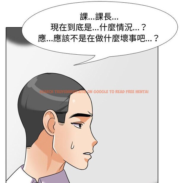 查看漫画同事換換愛 - 第35話 - tymanga.com中的2092754图片