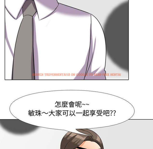 查看漫画同事換換愛 - 第35話 - tymanga.com中的2092755图片