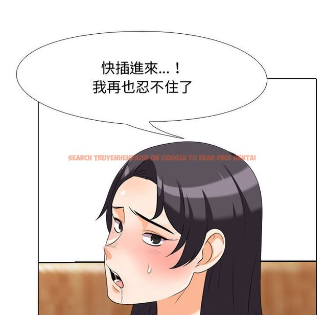 查看漫画同事換換愛 - 第35話 - tymanga.com中的2092757图片
