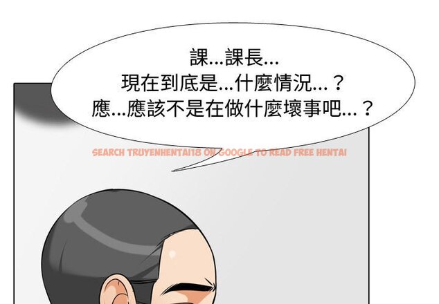 查看漫画同事換換愛 - 第36話 - tymanga.com中的2092767图片