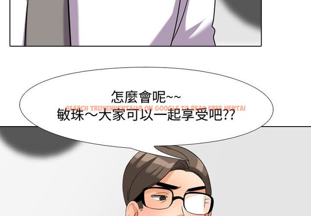 查看漫画同事換換愛 - 第36話 - tymanga.com中的2092769图片