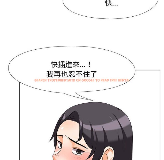 查看漫画同事換換愛 - 第36話 - tymanga.com中的2092771图片