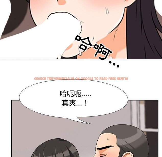 查看漫画同事換換愛 - 第36話 - tymanga.com中的2092787图片