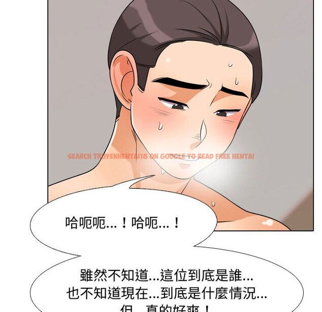 查看漫画同事換換愛 - 第36話 - tymanga.com中的2092790图片