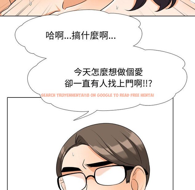查看漫画同事換換愛 - 第36話 - tymanga.com中的2092801图片