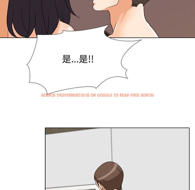 查看漫画同事換換愛 - 第36話 - tymanga.com中的2092805图片