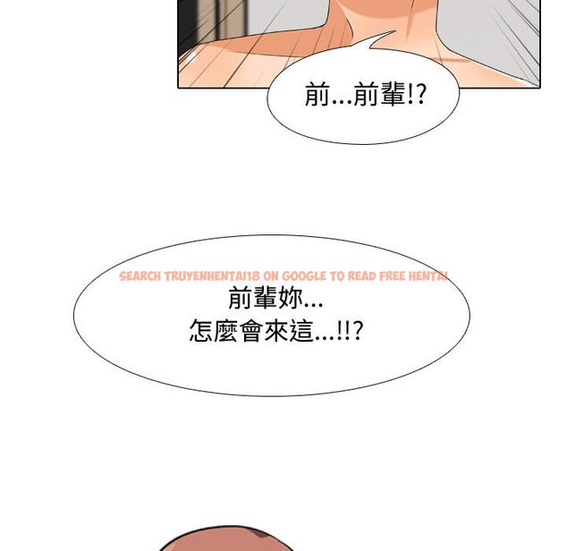 查看漫画同事換換愛 - 第36話 - tymanga.com中的2092814图片