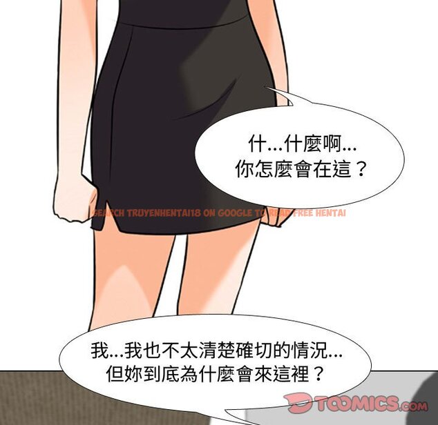 查看漫画同事換換愛 - 第36話 - tymanga.com中的2092816图片