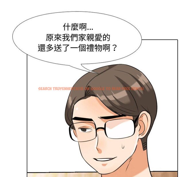 查看漫画同事換換愛 - 第36話 - tymanga.com中的2092819图片