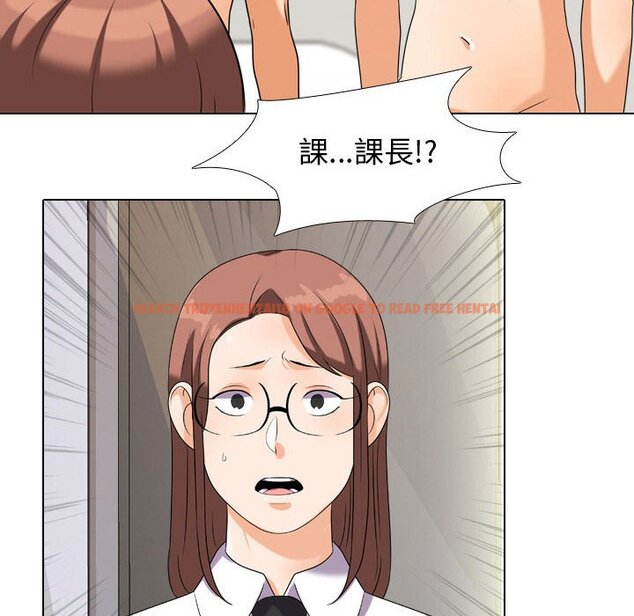 查看漫画同事換換愛 - 第36話 - tymanga.com中的2092823图片