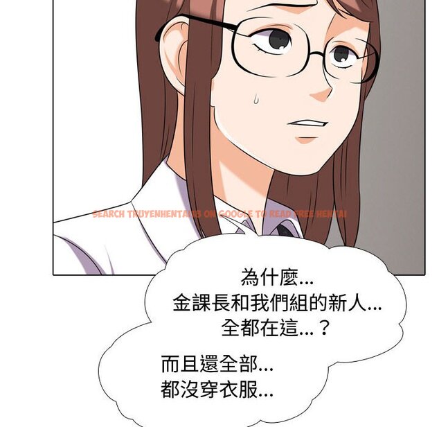查看漫画同事換換愛 - 第36話 - tymanga.com中的2092827图片