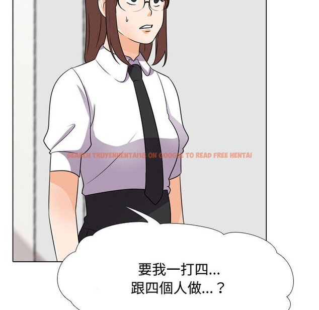查看漫画同事換換愛 - 第36話 - tymanga.com中的2092829图片