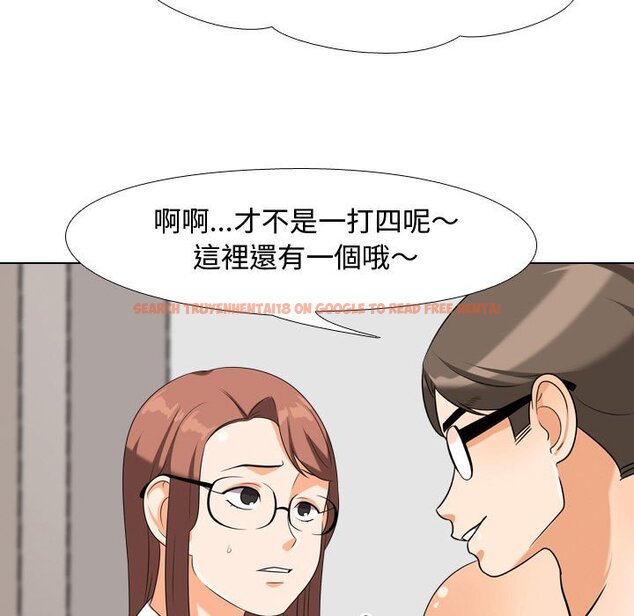 查看漫画同事換換愛 - 第36話 - tymanga.com中的2092830图片
