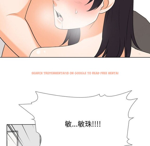 查看漫画同事換換愛 - 第36話 - tymanga.com中的2092833图片