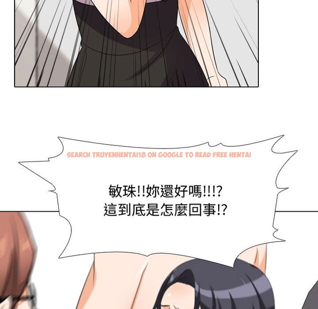查看漫画同事換換愛 - 第36話 - tymanga.com中的2092835图片