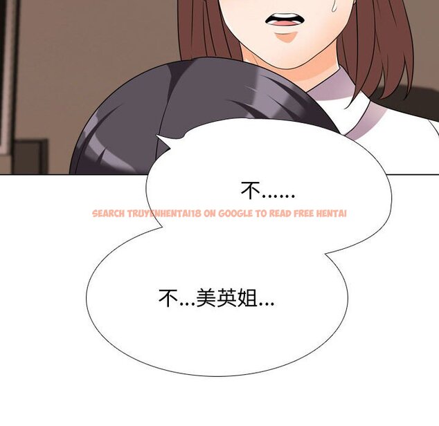 查看漫画同事換換愛 - 第36話 - tymanga.com中的2092839图片