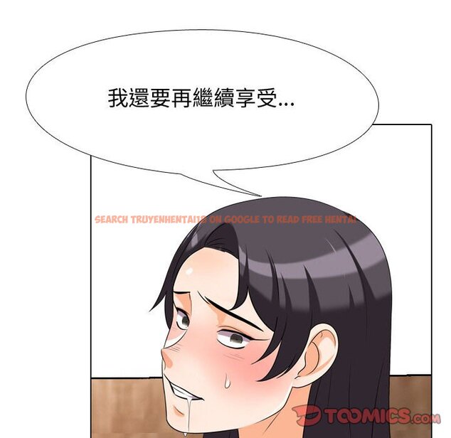 查看漫画同事換換愛 - 第36話 - tymanga.com中的2092840图片