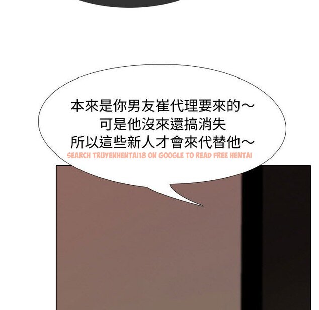 查看漫画同事換換愛 - 第36話 - tymanga.com中的2092845图片