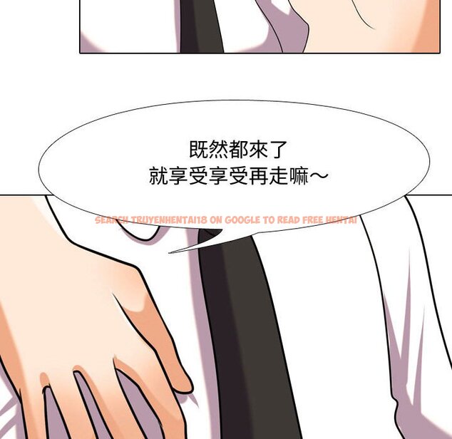 查看漫画同事換換愛 - 第36話 - tymanga.com中的2092847图片