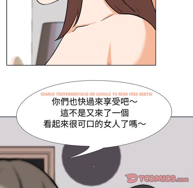 查看漫画同事換換愛 - 第36話 - tymanga.com中的2092858图片