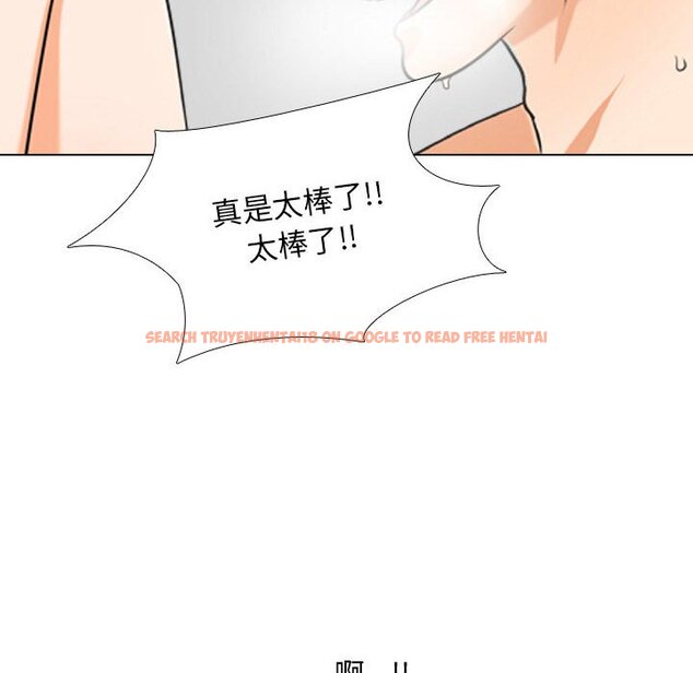 查看漫画同事換換愛 - 第37話 - tymanga.com中的2092895图片