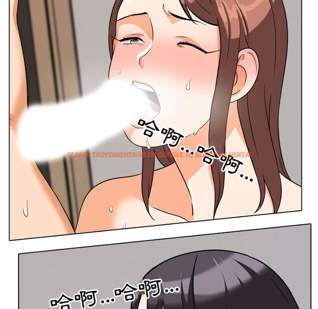 查看漫画同事換換愛 - 第37話 - tymanga.com中的2092901图片