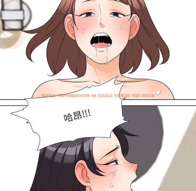 查看漫画同事換換愛 - 第37話 - tymanga.com中的2092908图片