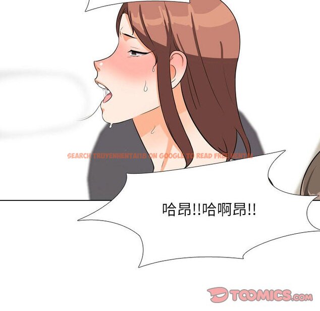 查看漫画同事換換愛 - 第37話 - tymanga.com中的2092911图片