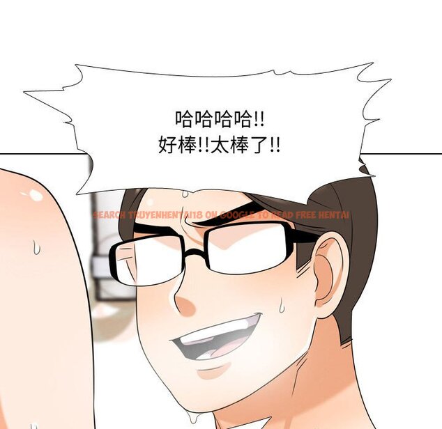 查看漫画同事換換愛 - 第37話 - tymanga.com中的2092912图片