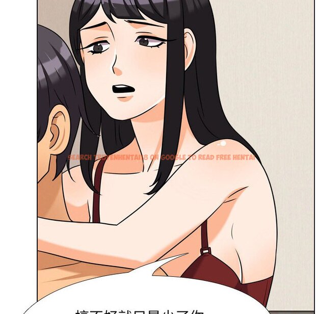 查看漫画同事換換愛 - 第37話 - tymanga.com中的2092925图片