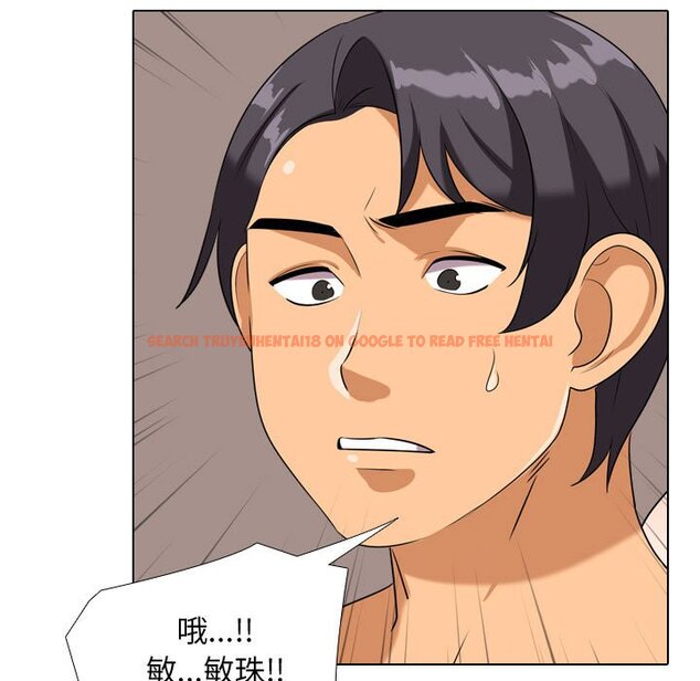 查看漫画同事換換愛 - 第37話 - tymanga.com中的2092930图片
