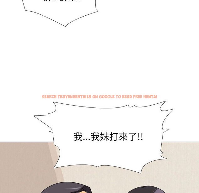 查看漫画同事換換愛 - 第37話 - tymanga.com中的2092931图片