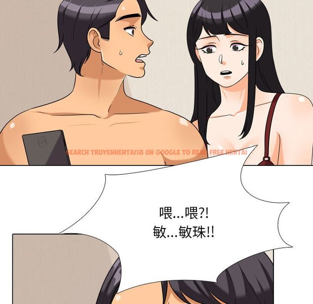 查看漫画同事換換愛 - 第37話 - tymanga.com中的2092932图片